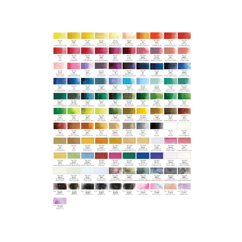 Kuretake - Coffret 100 godets aquarelle japonaise Gansai