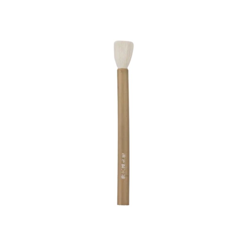 Pinceau traditionnel calligaphie chinoise et lavis - poils de mouton souples et absorbants