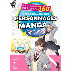 Initiation au dessin de personnages manga - Livre