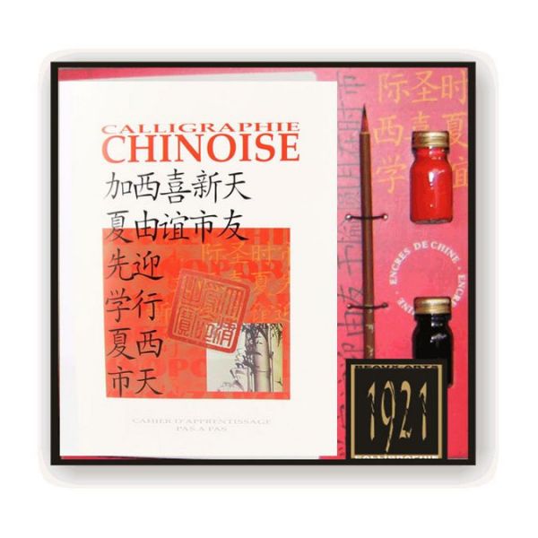 Coffret apprentissage Calligraphie Chinoise - 2 flacons d'encre de chine, un pinceau traditionnel et un livret d'apprentissage p