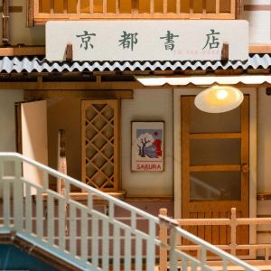 Restaurant japonais Sakura Densya