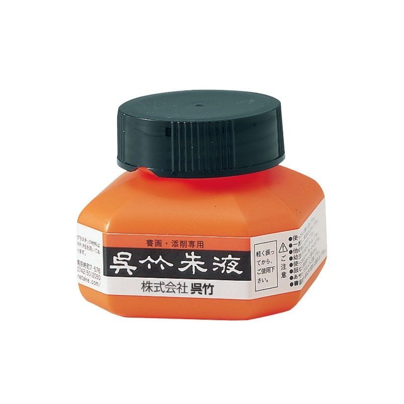 Encre vermillon Shueki - couleur orangée - résistant à l'eau et à l'alcool - Kuretake 