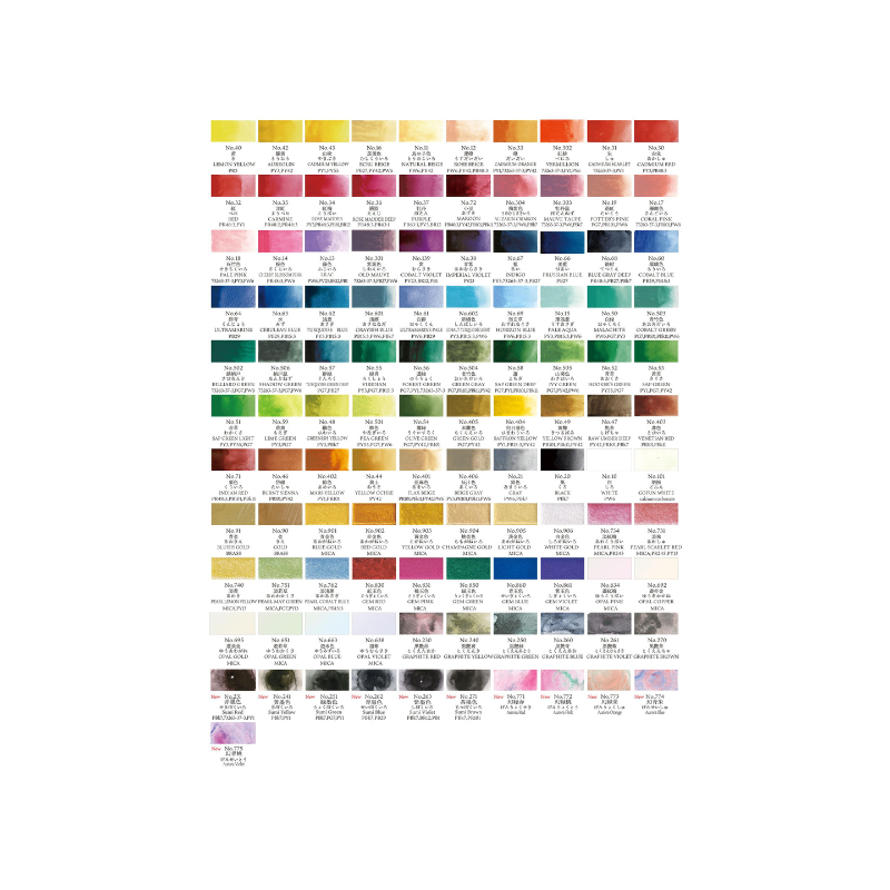 Nuancier aquarelle japonaise extra-fine Gansai